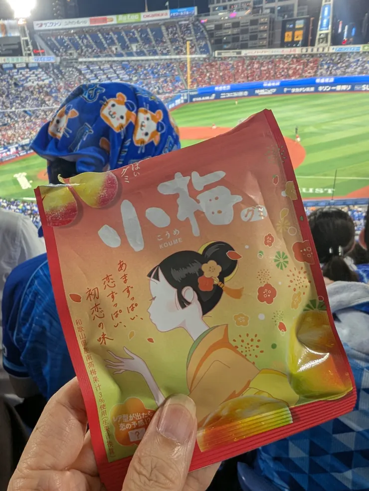 アイキャッチ