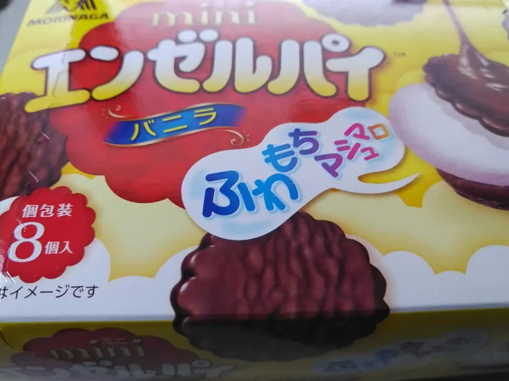 アイキャッチ