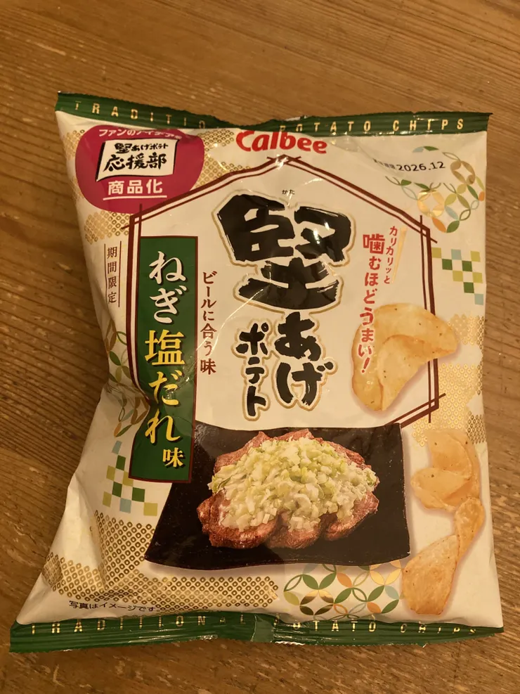 アイキャッチ