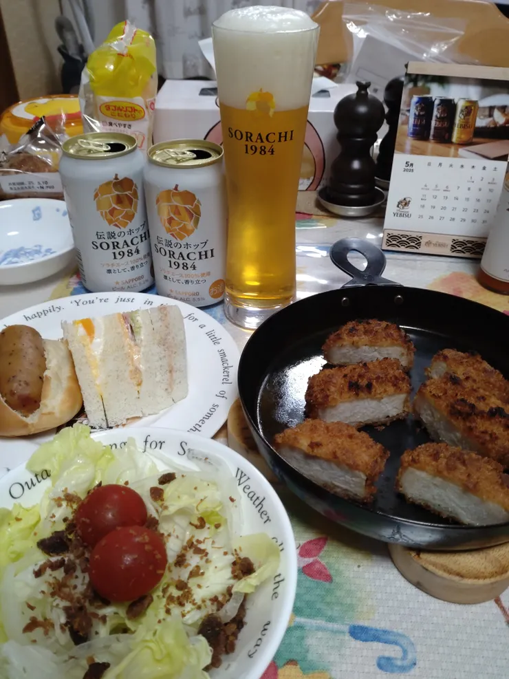 アイキャッチ