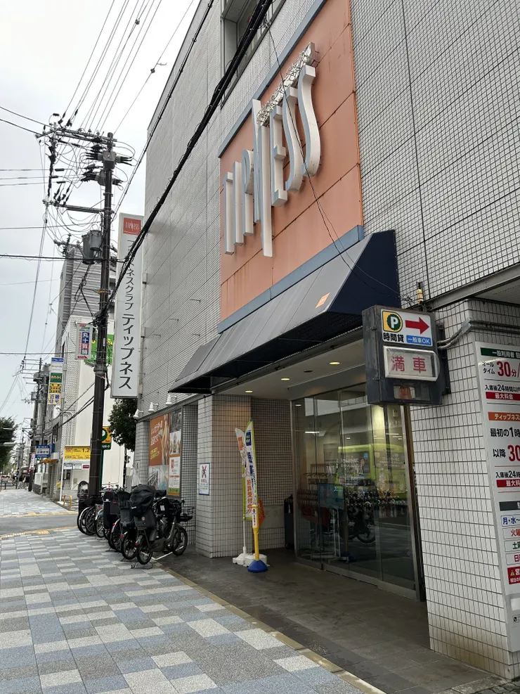アイキャッチ