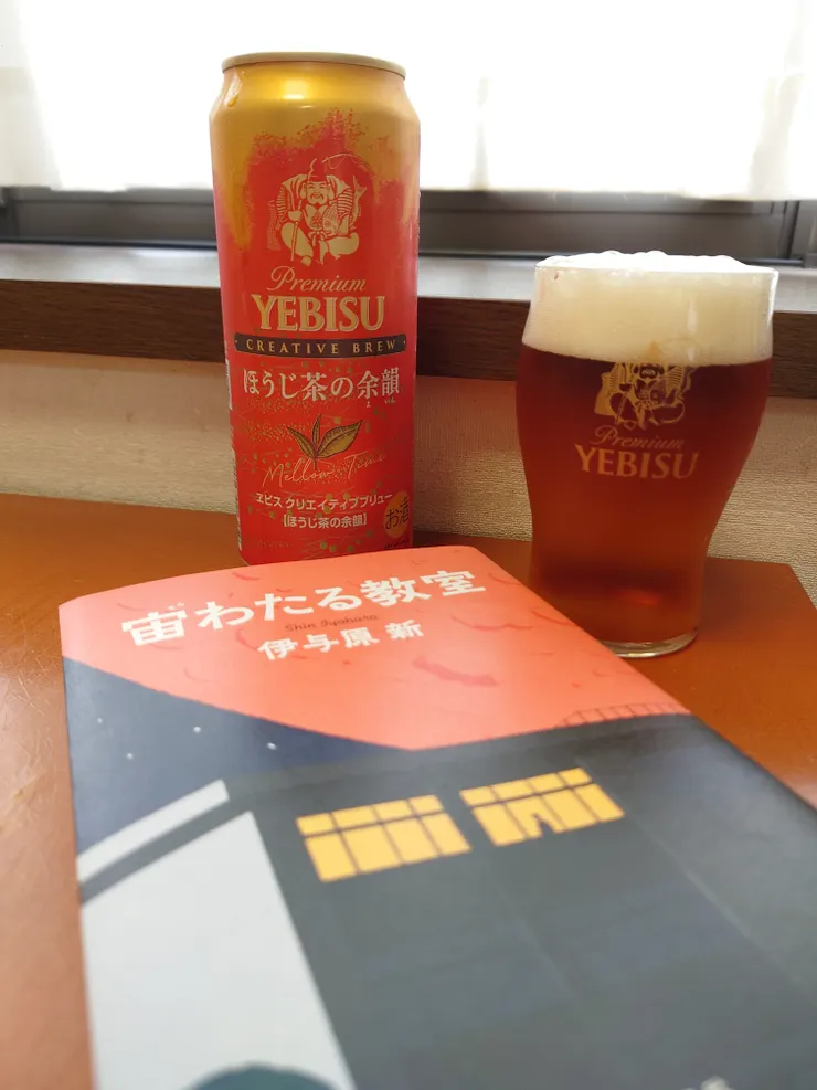 アイキャッチ