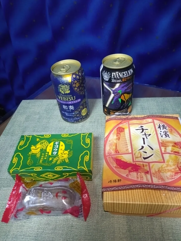 アイキャッチ