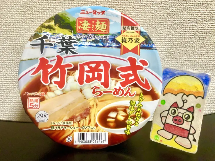 アイキャッチ