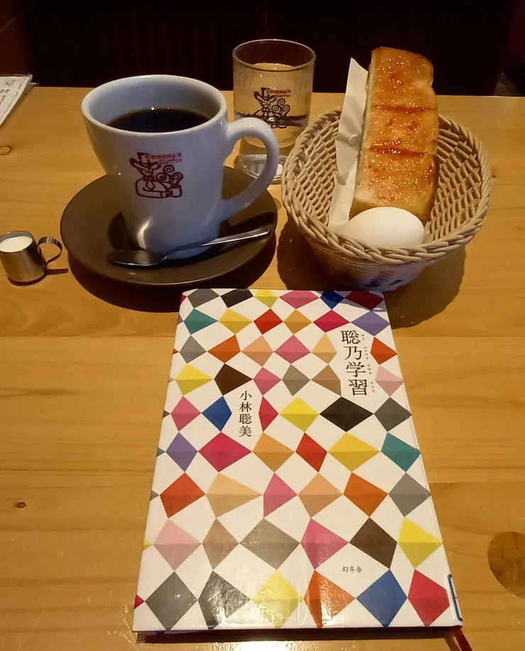 アイキャッチ
