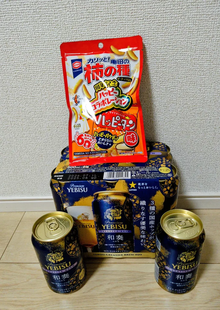 アイキャッチ