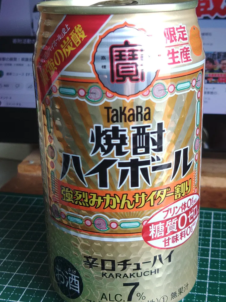 アイキャッチ