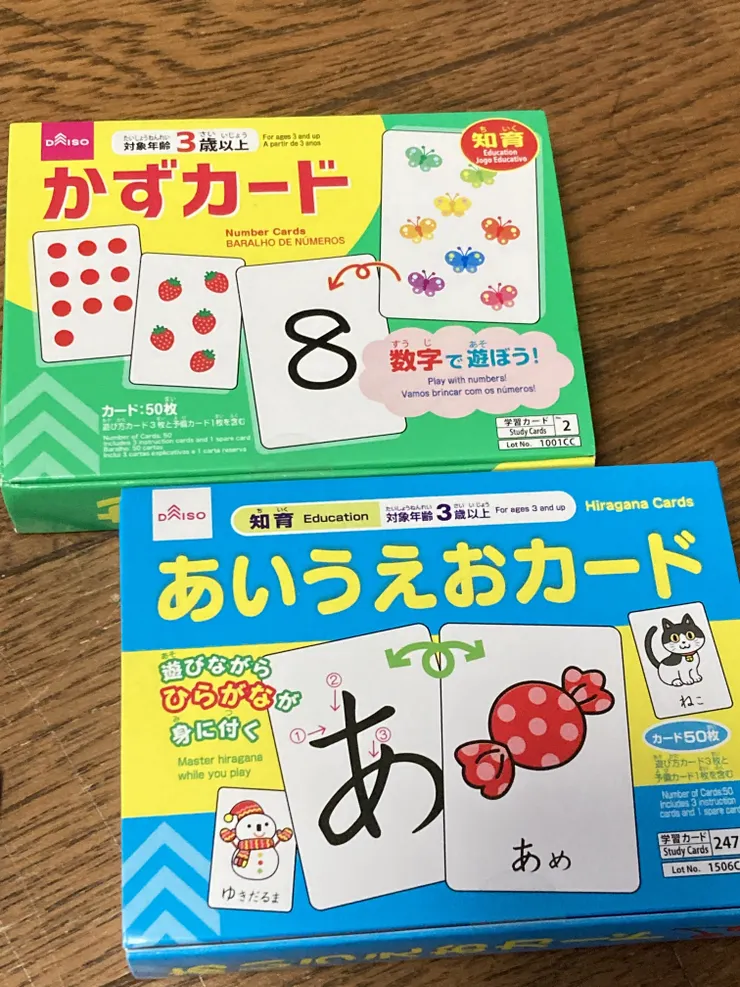 アイキャッチ