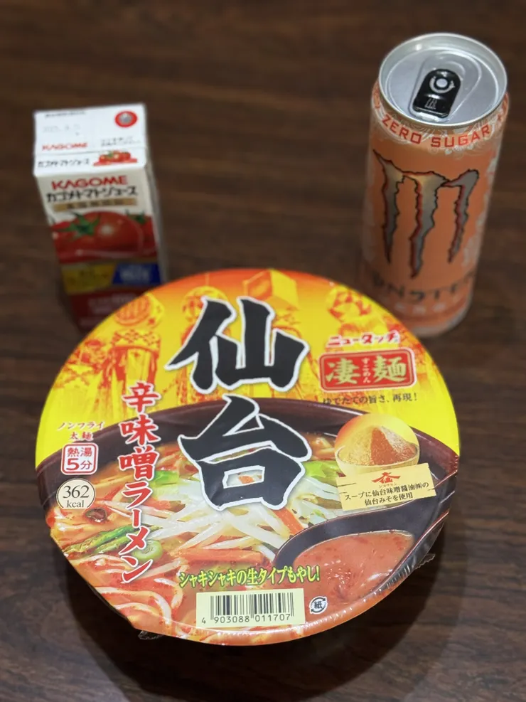 アイキャッチ