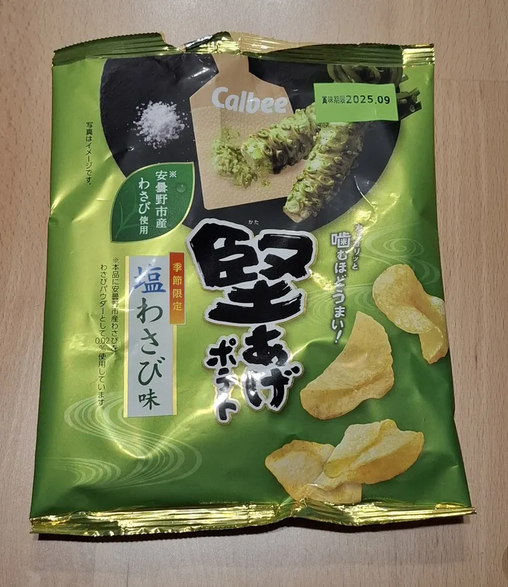 アイキャッチ