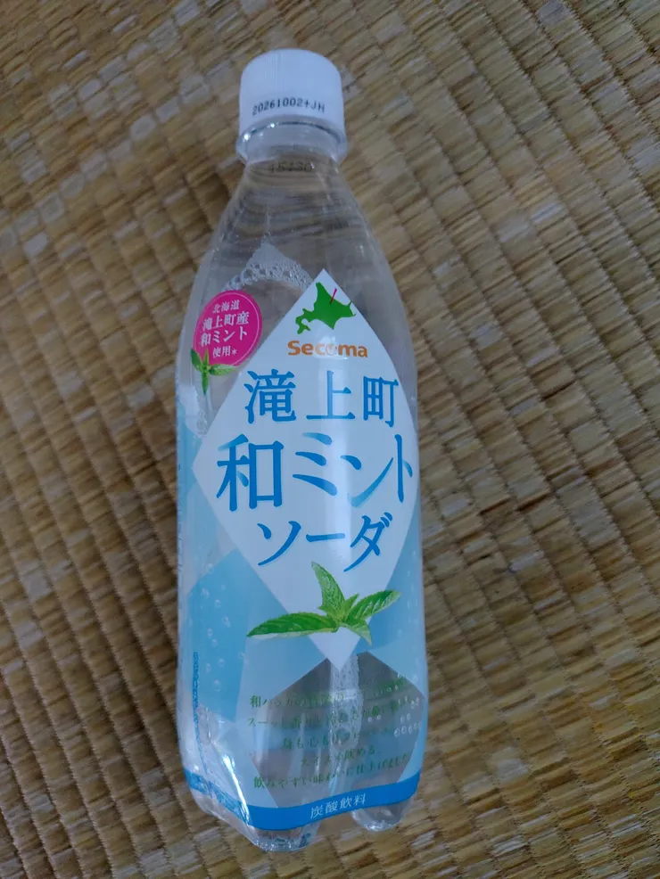 アイキャッチ