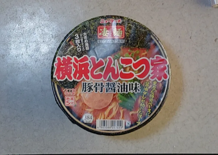 アイキャッチ