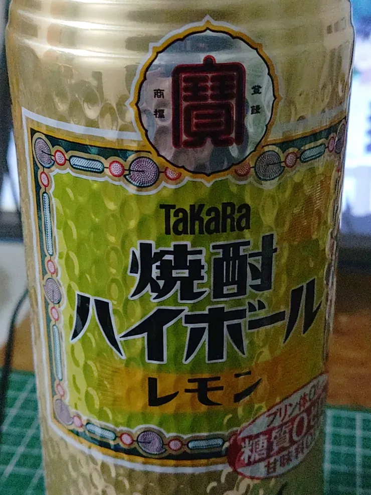 アイキャッチ