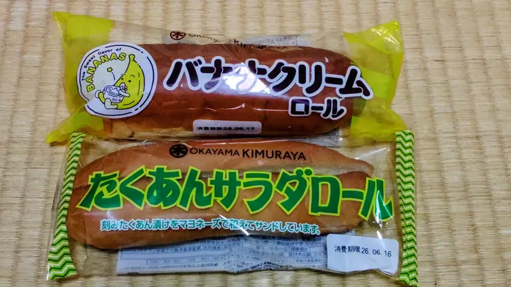 アイキャッチ