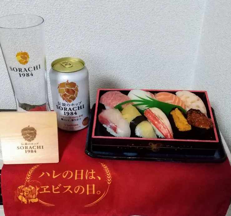 アイキャッチ