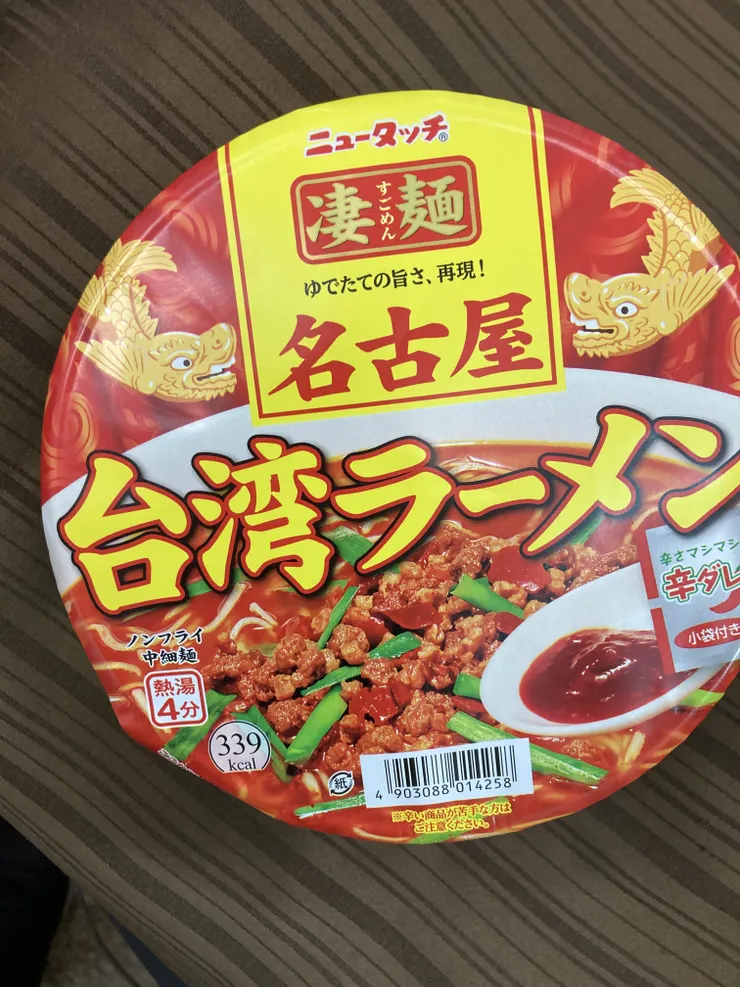 アイキャッチ
