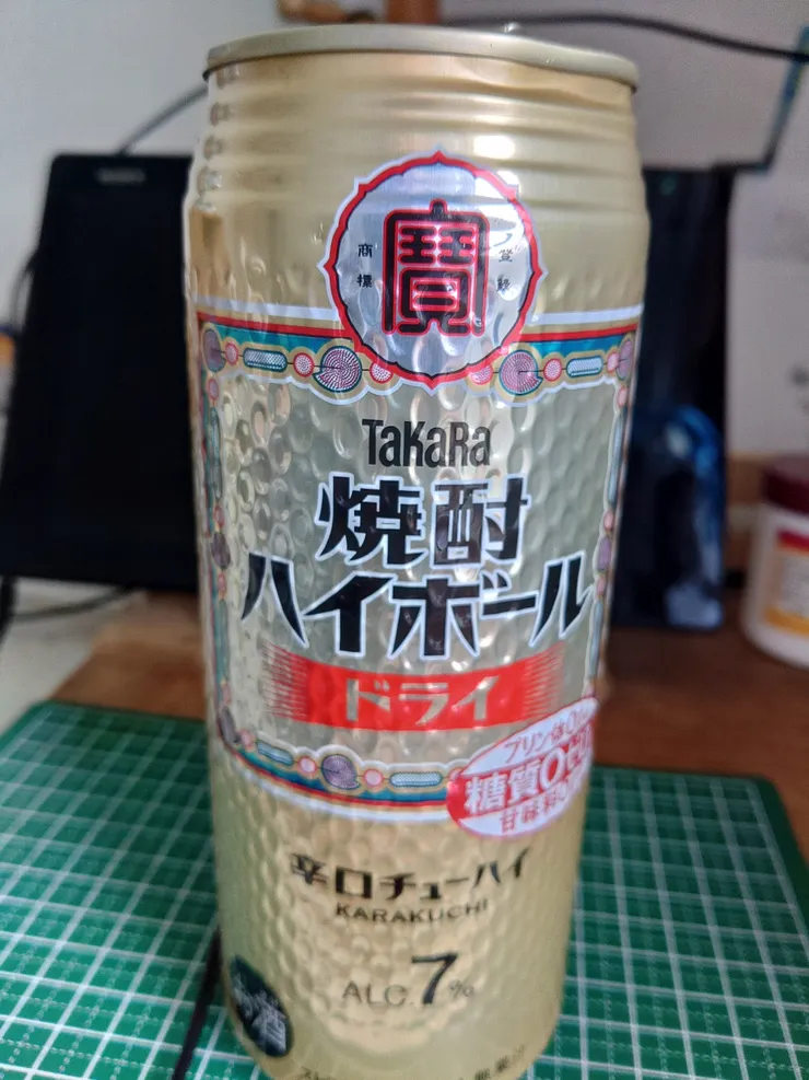 アイキャッチ