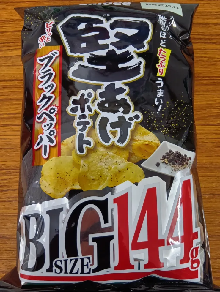 アイキャッチ