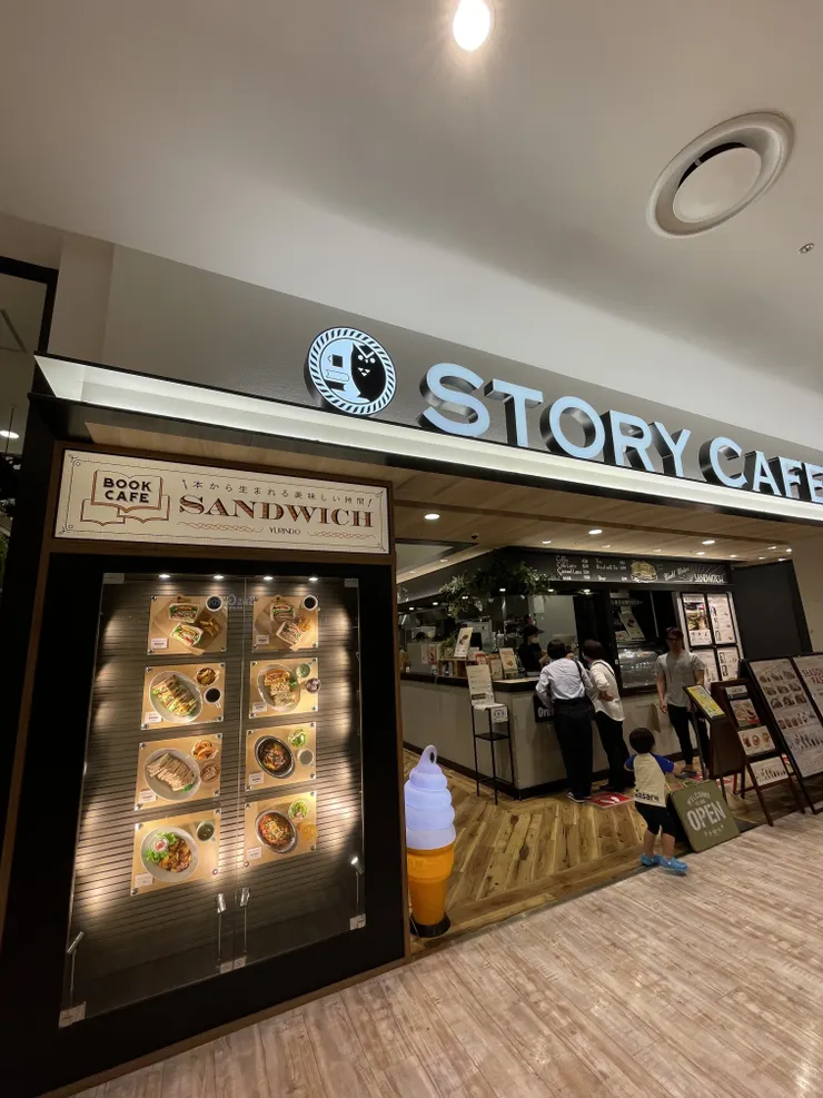 アイキャッチ