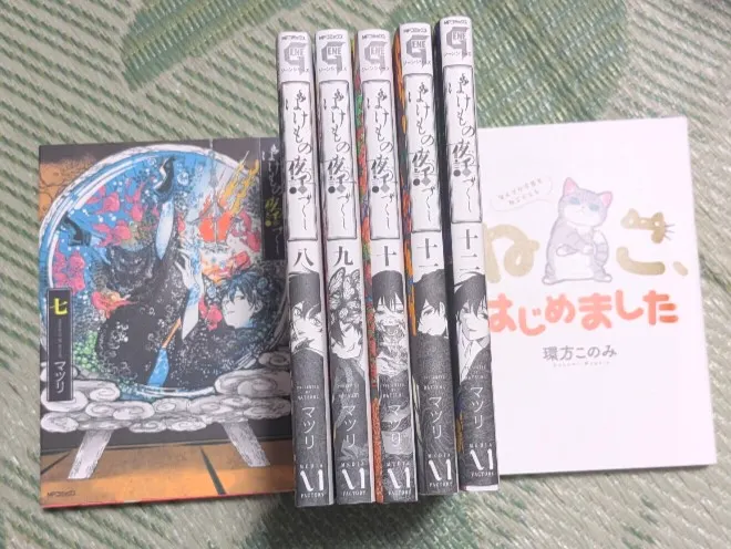 アイキャッチ