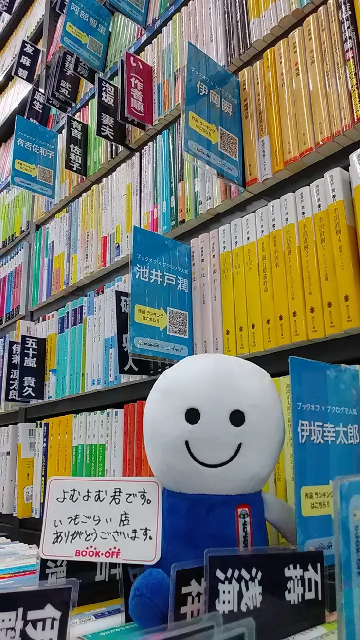 アイキャッチ