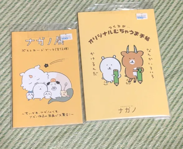 アイキャッチ