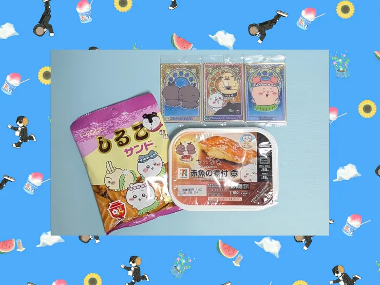 アイキャッチ