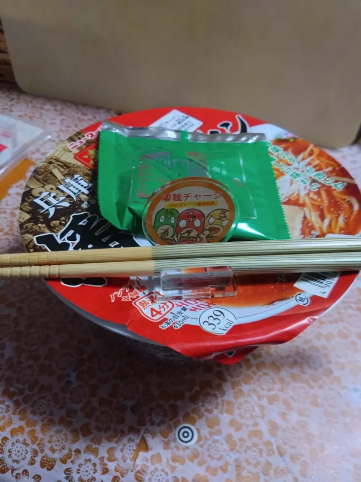 アイキャッチ