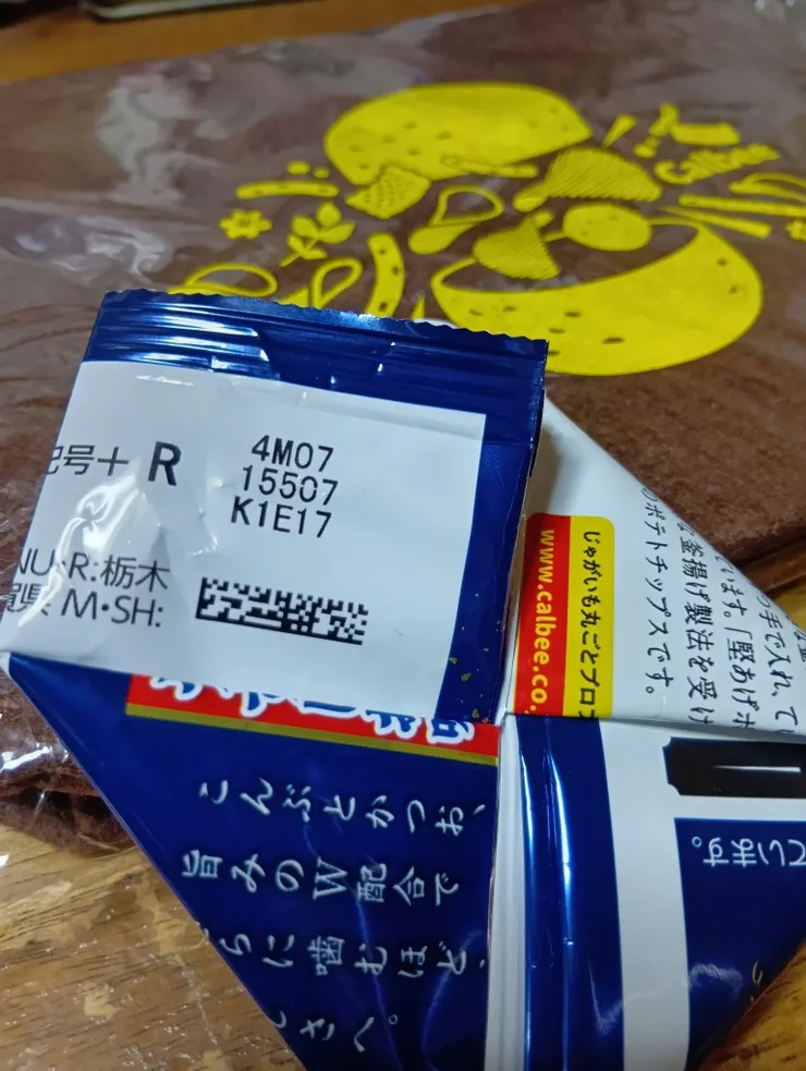 アイキャッチ
