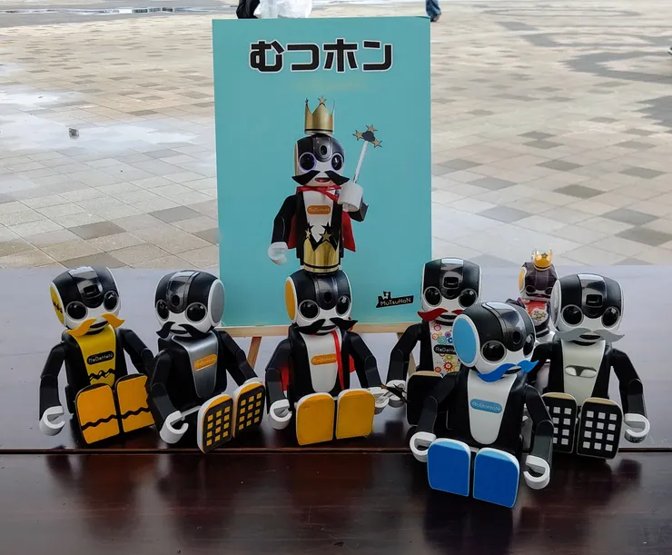 アイキャッチ