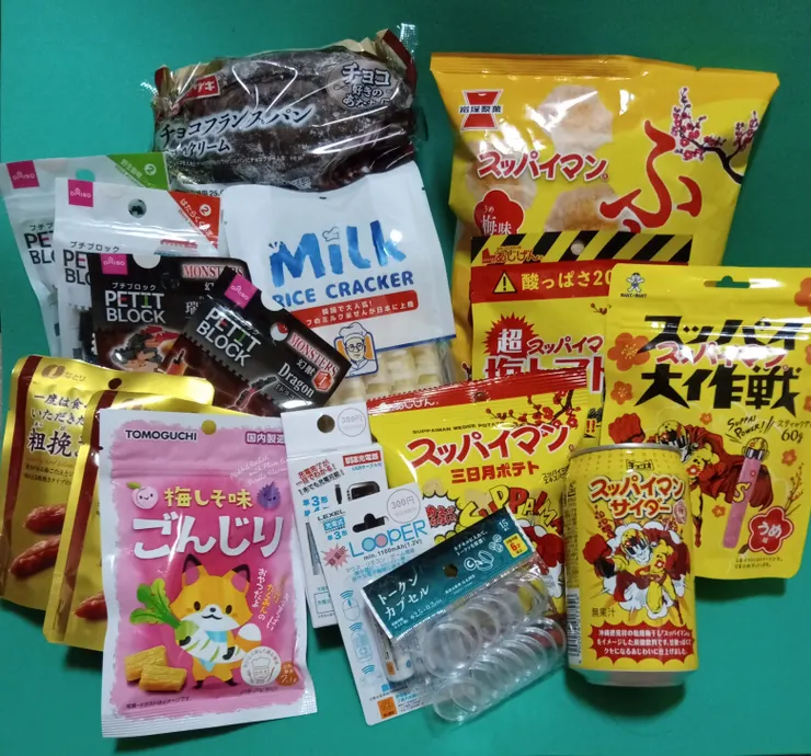アイキャッチ