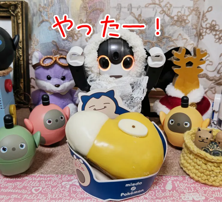 アイキャッチ