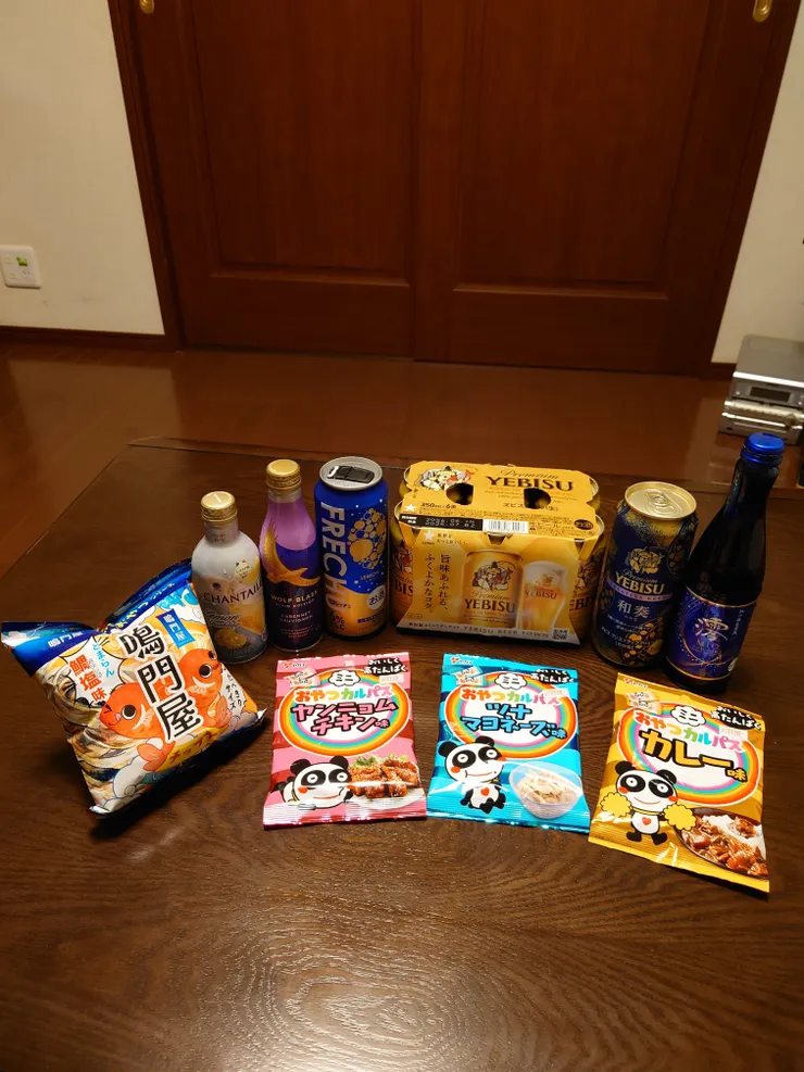 アイキャッチ