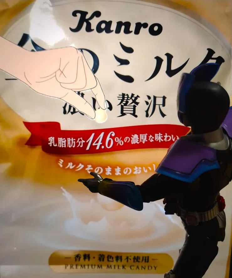 アイキャッチ