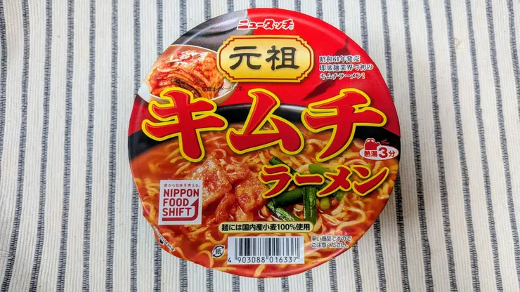アイキャッチ