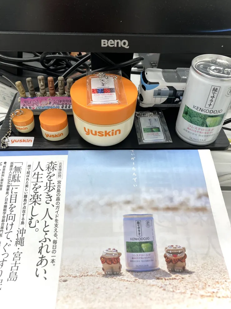 アイキャッチ