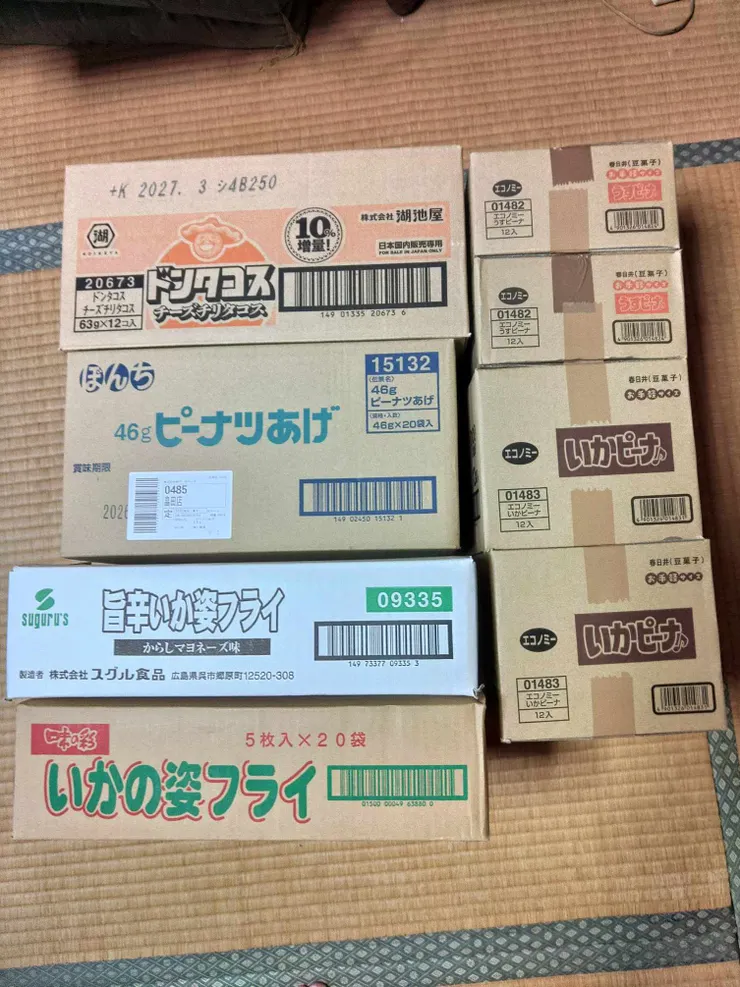 アイキャッチ