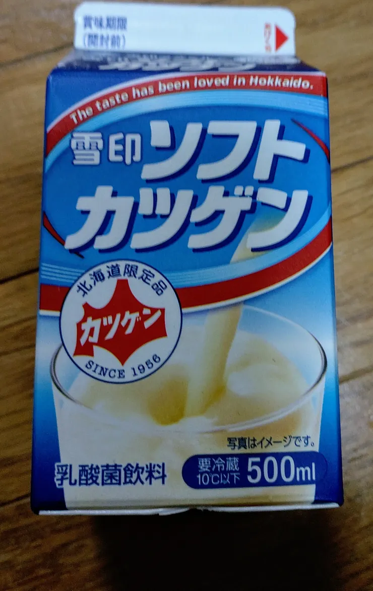 アイキャッチ