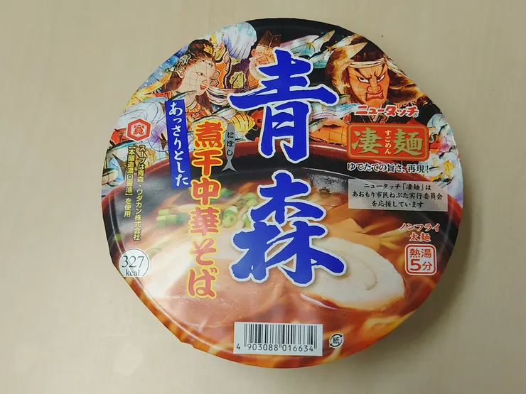 アイキャッチ