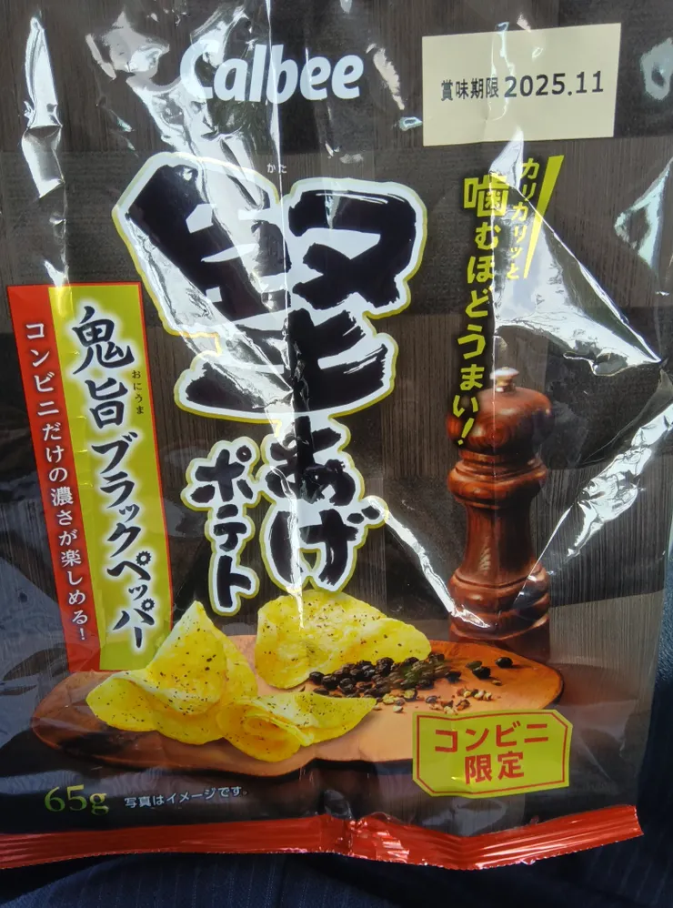 アイキャッチ