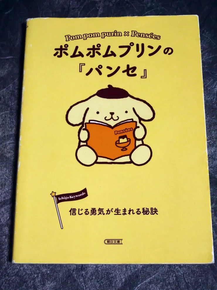 アイキャッチ