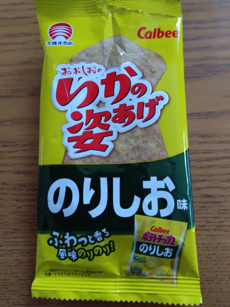 アイキャッチ