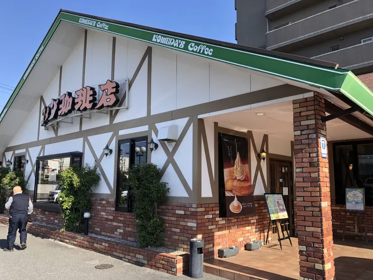 アイキャッチ