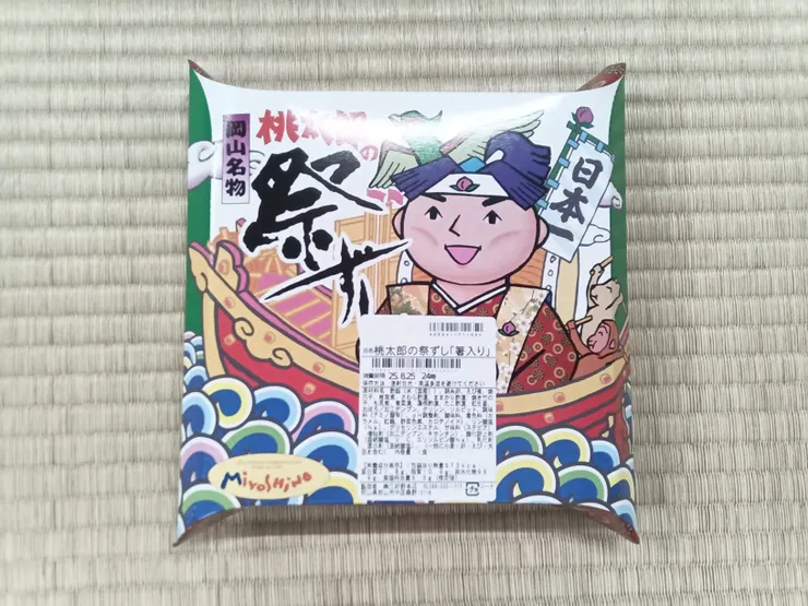 アイキャッチ