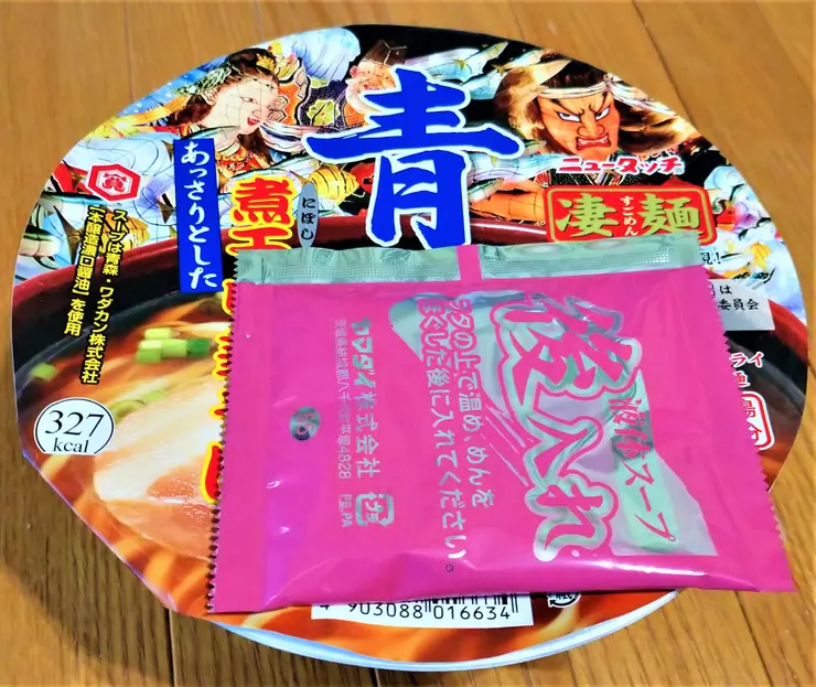 アイキャッチ