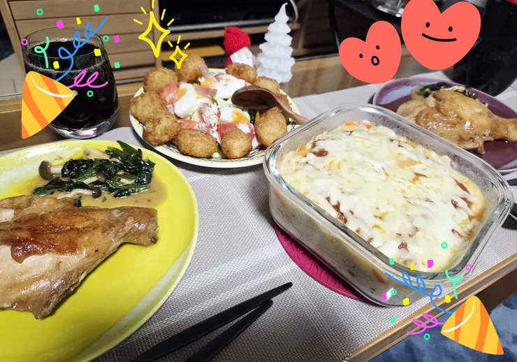 アイキャッチ