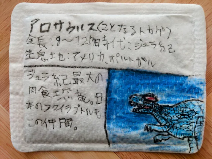 アイキャッチ