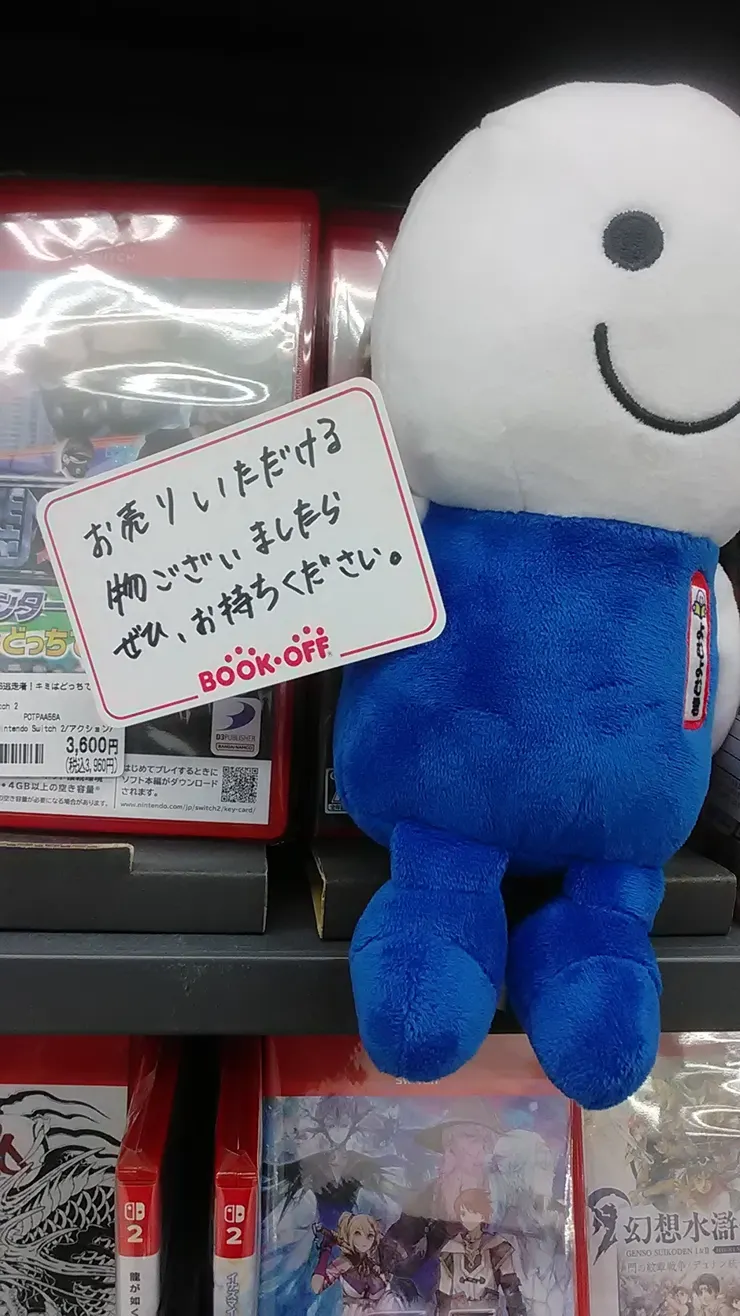 アイキャッチ