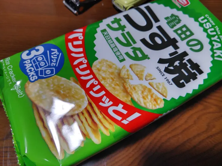 アイキャッチ