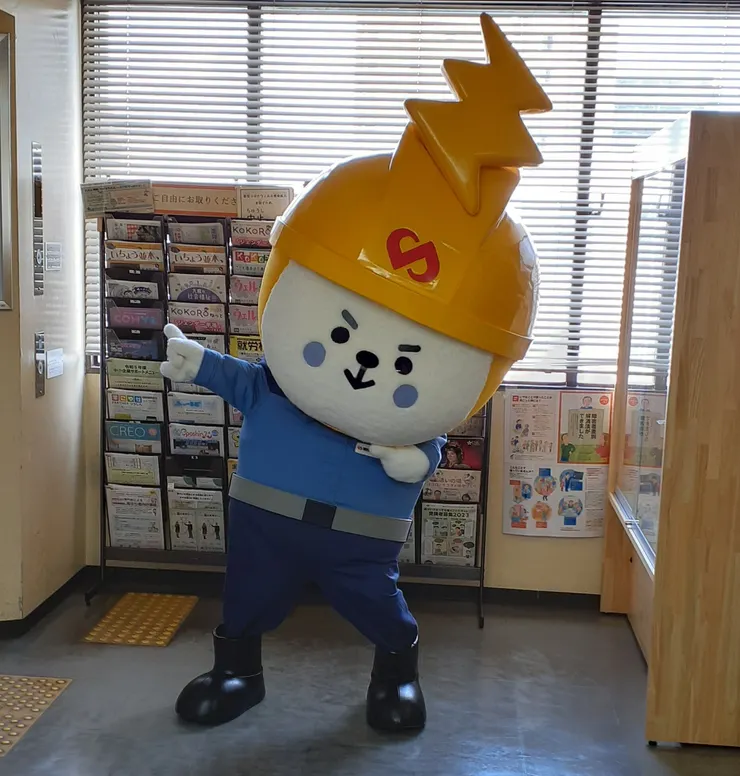 アイキャッチ